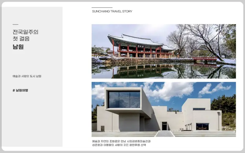해랑열차 가격, 예약_3