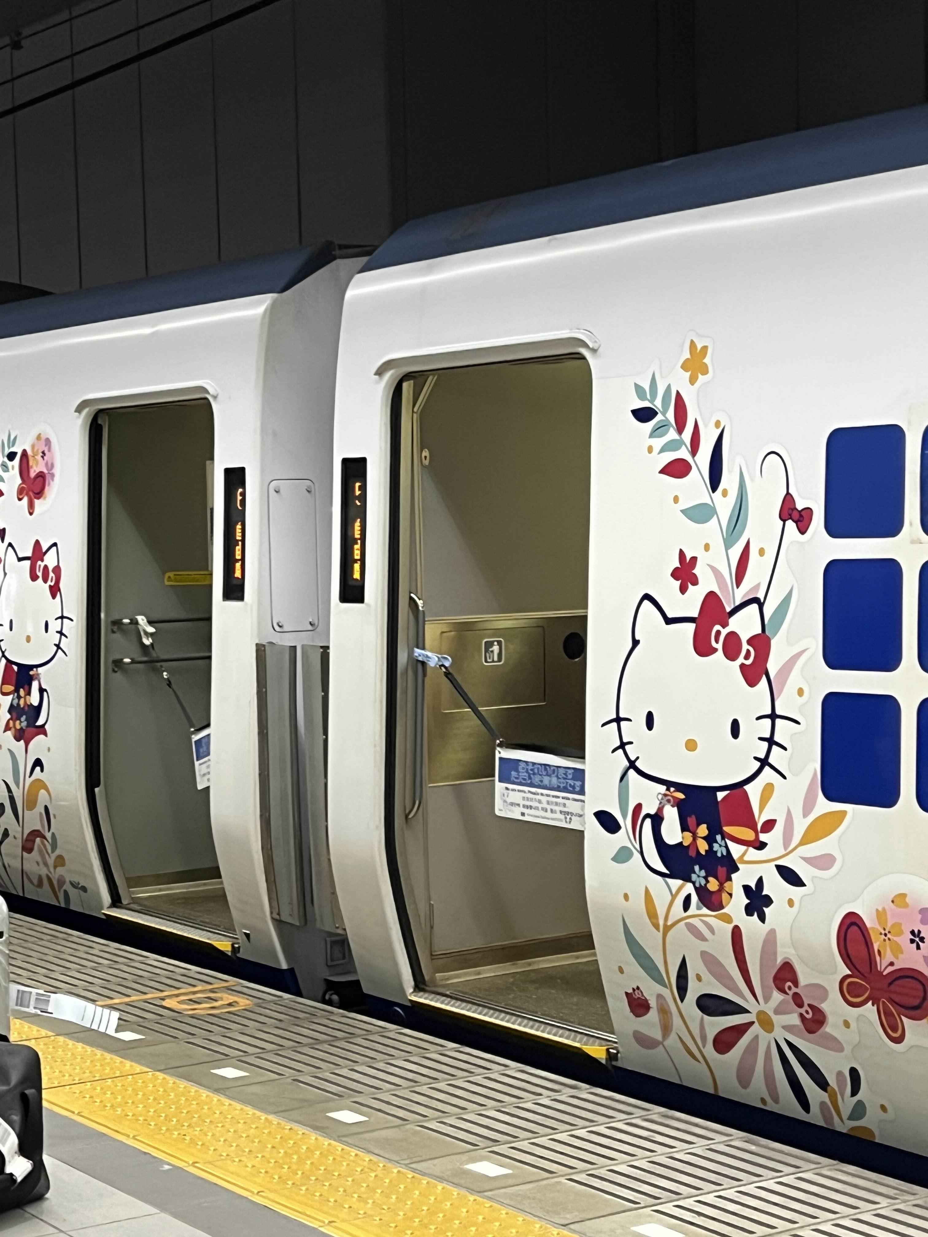 헬로키티 하루카 열차