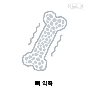 비타민 D 과다복용