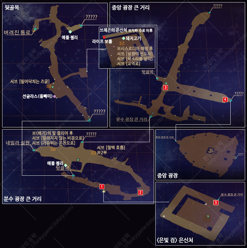 챕터2 시스로덴 1 지도 이미지