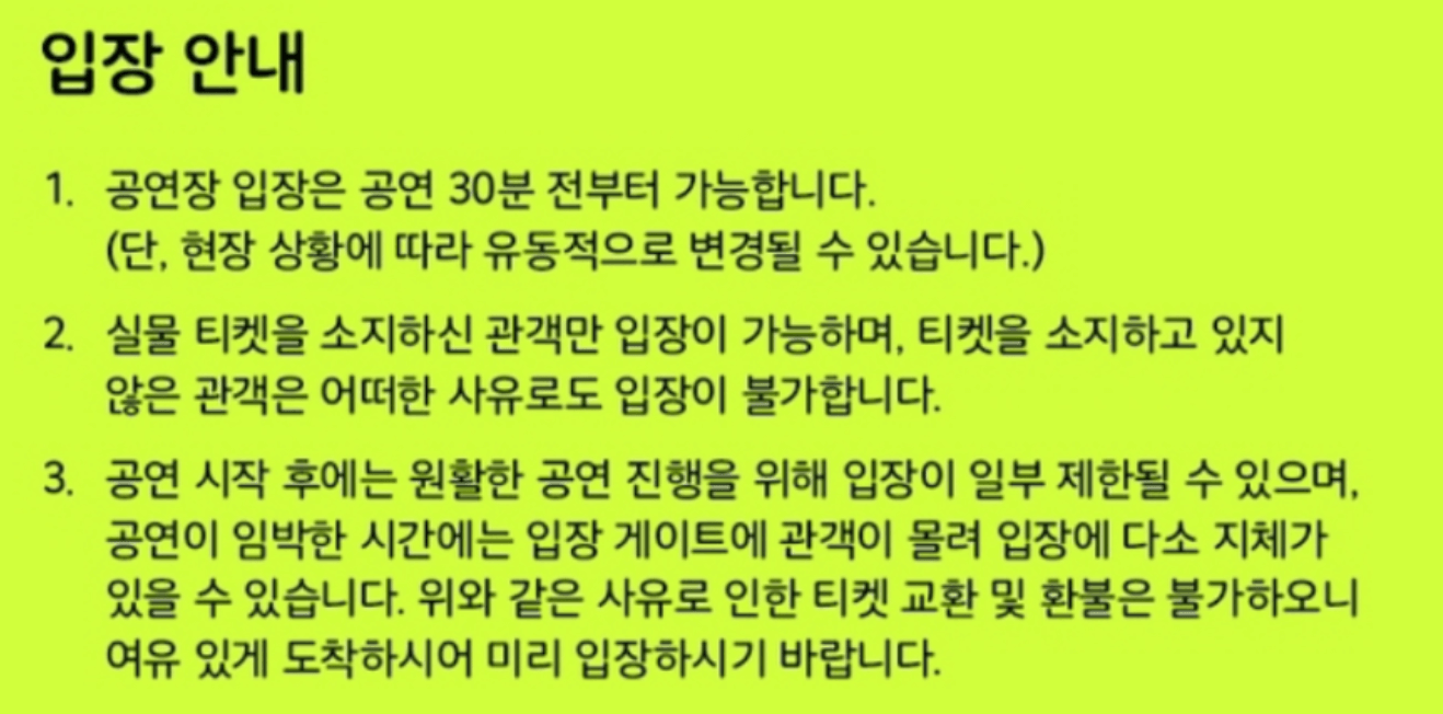 송은이x김숙 비보쇼 오리지널 2024 공연일정 티켓예매 꿀팁