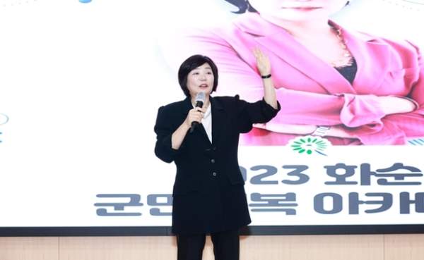 김미경 강사