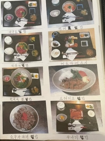 메뉴판4
