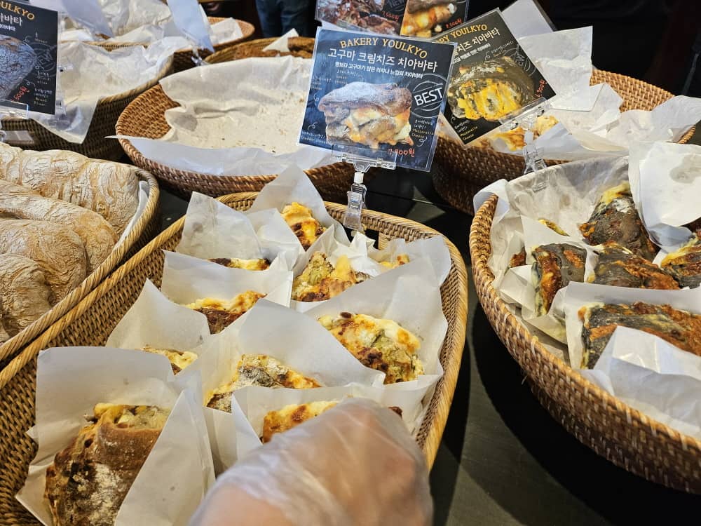 송도 베이커리율교