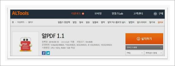 pdf 편집 프로그램