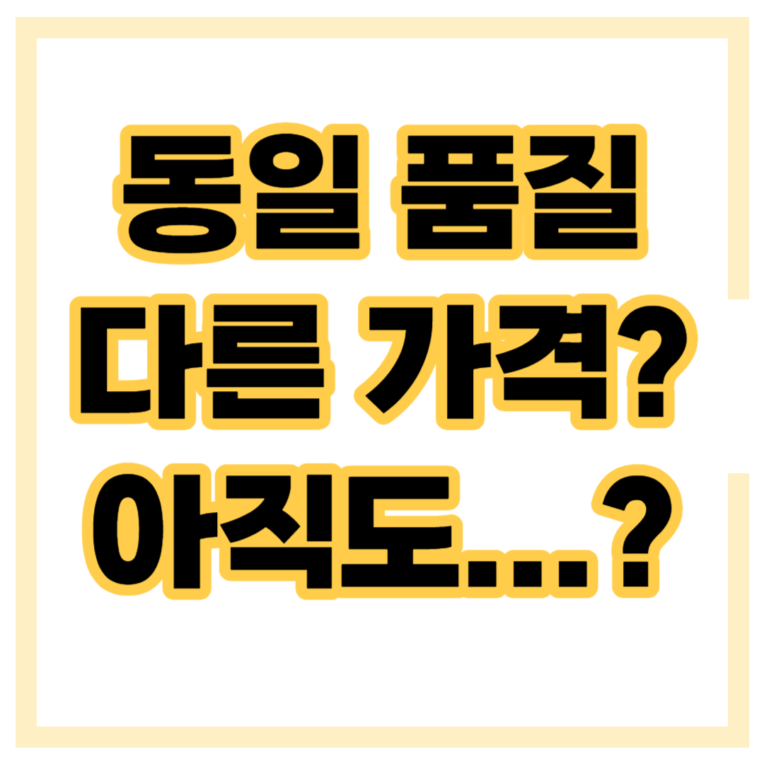 인터넷 싸게 가입