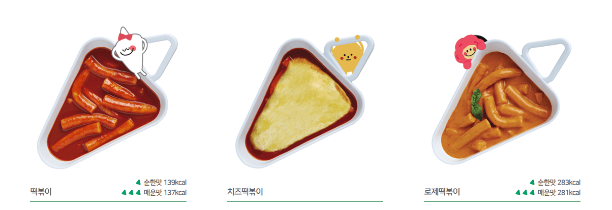 신전떡볶이-메뉴