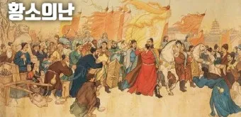 고려시대 이슬람 상인 방문과 무역 문화 교류 이야기_5