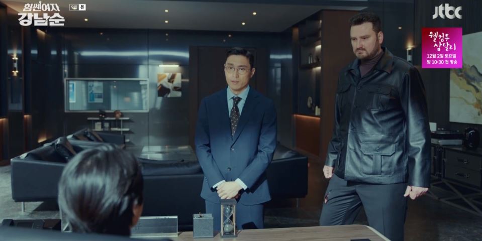 힘쎈여자강남순_9회