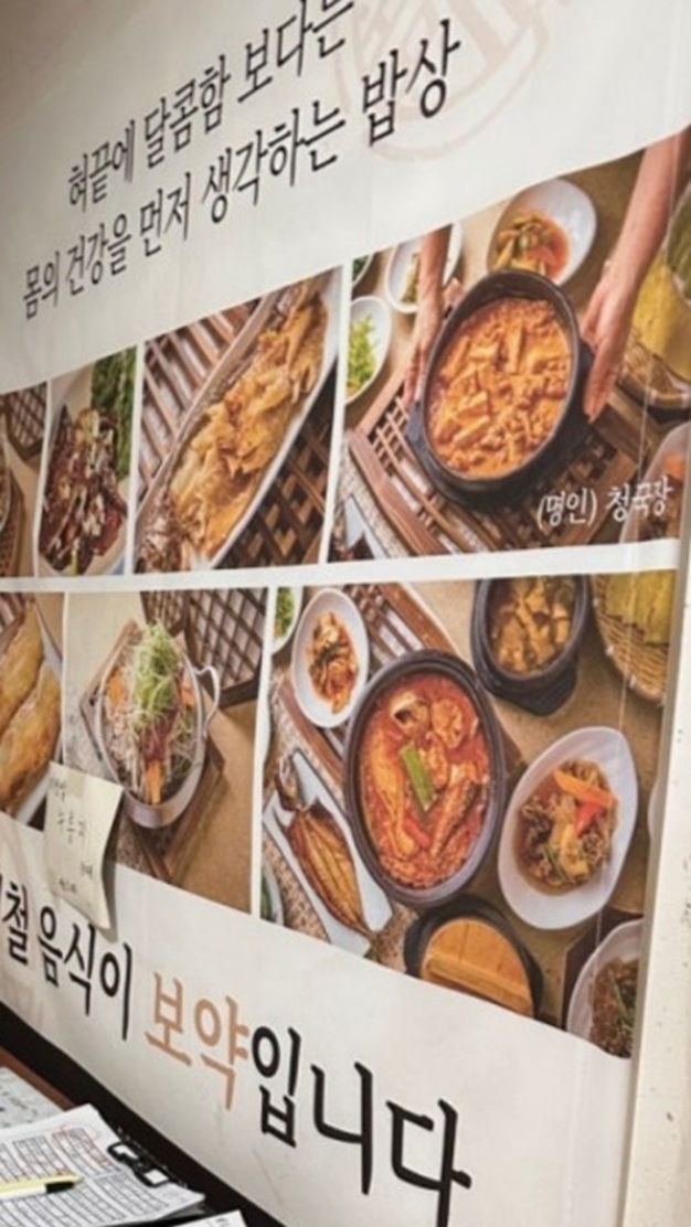 네한바퀴-이천-쌀밥-한상-