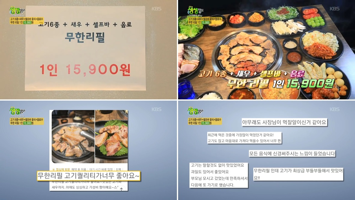 더원계양본점