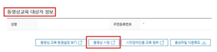실업급여 신청방법