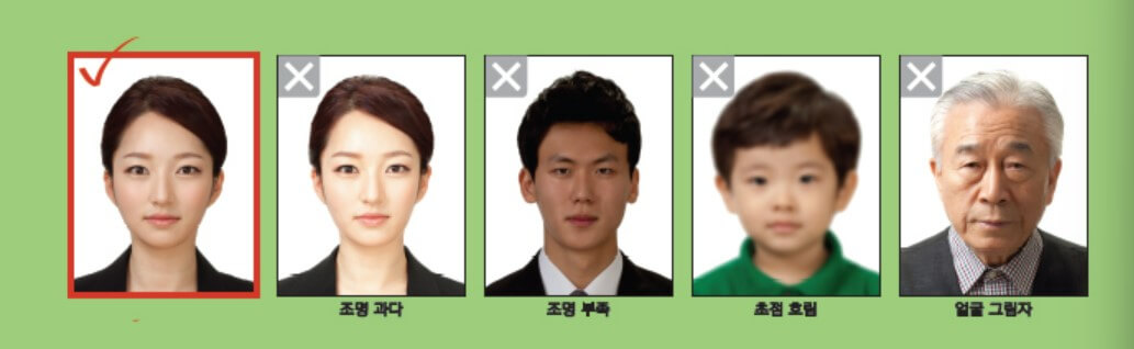 여권사진 규정 사이즈 가격 주의사항 총정리