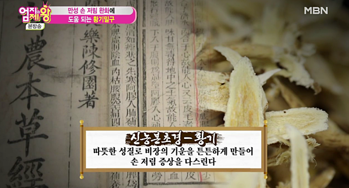 손목터널증후군 경험담 및 손저림현상