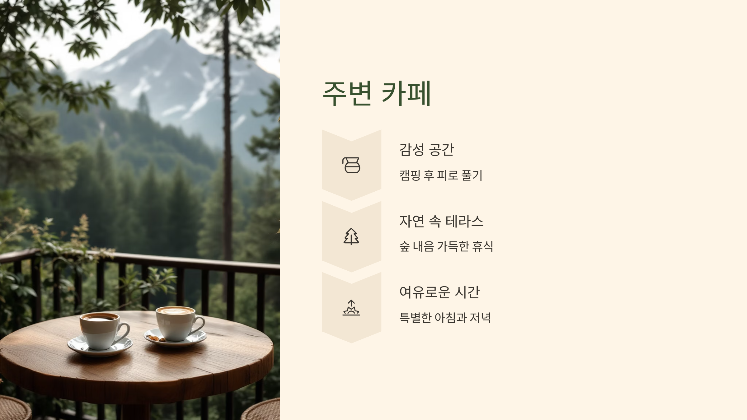 🏕 성남 남한산성캠핑장, 남한산성 카라반, 바베큐, 고기집, 카페 그리고 역사 유적과 함께! 🌳