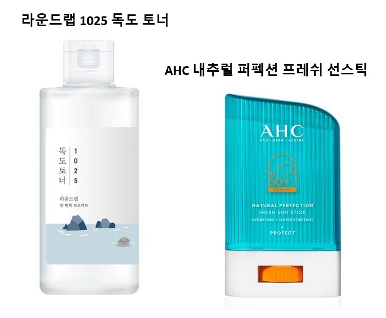 여름에 추천하는 인기템