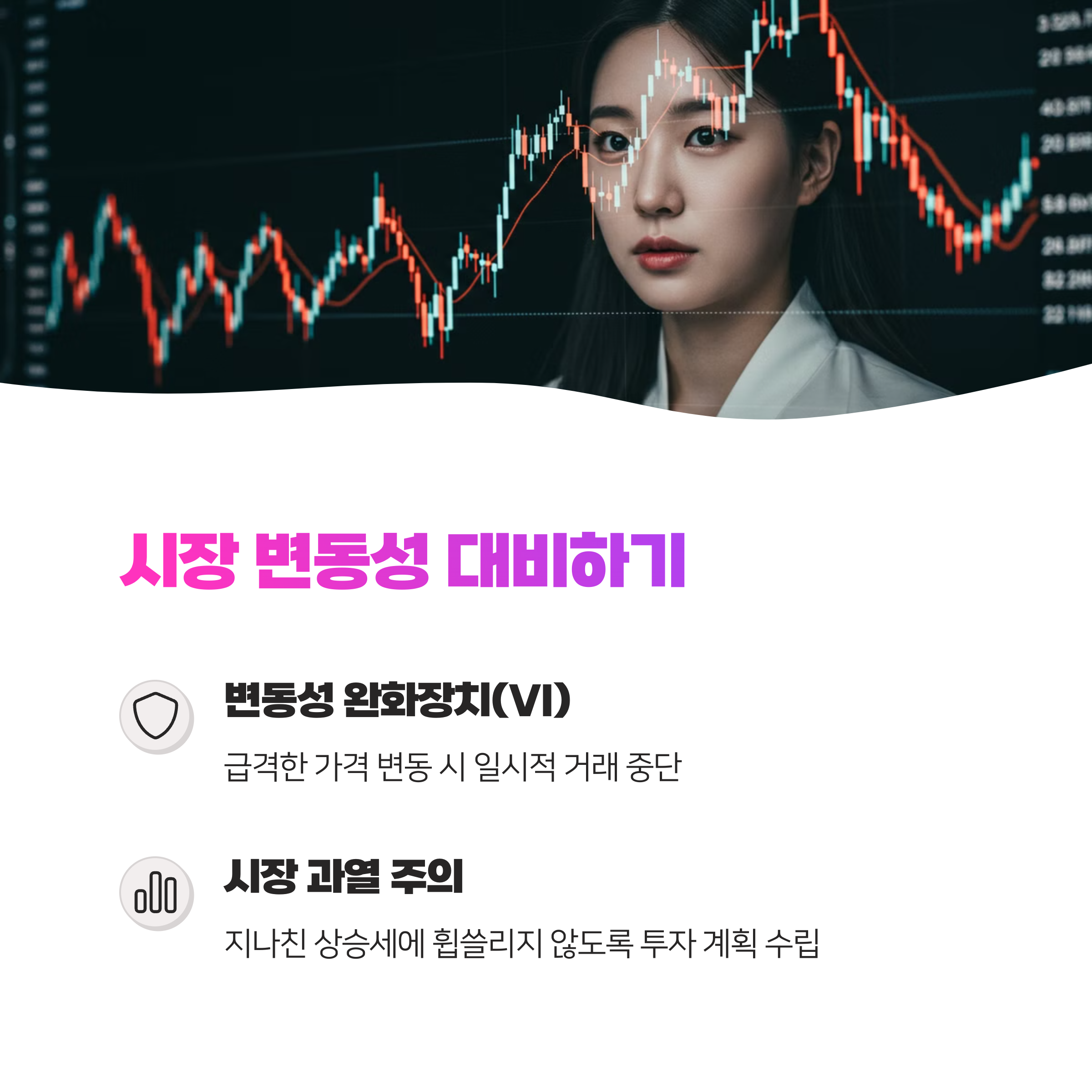 토스증권에서 미국 주식 투자 시 주의할 점