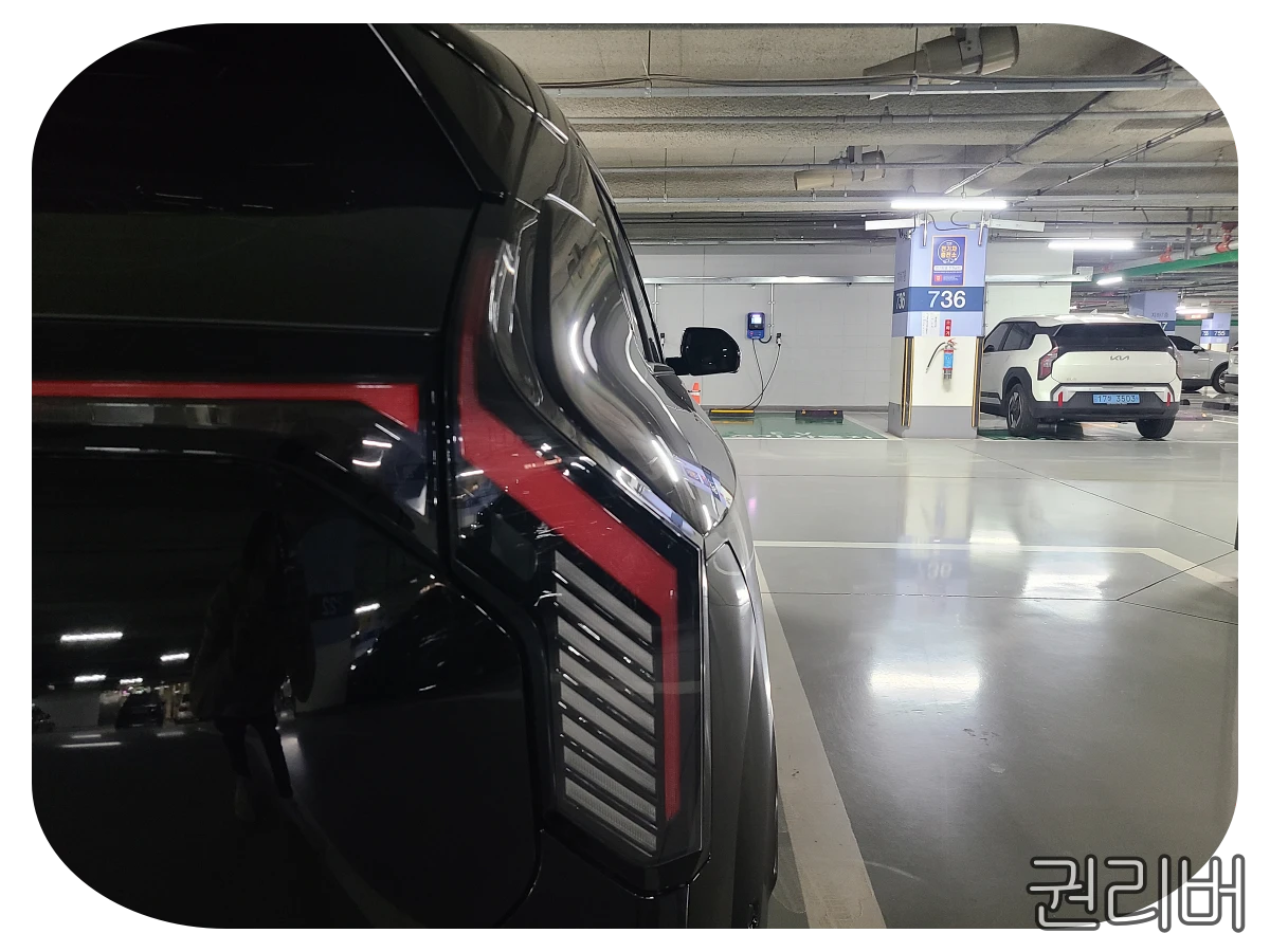 휀더