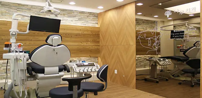 나무치과의원