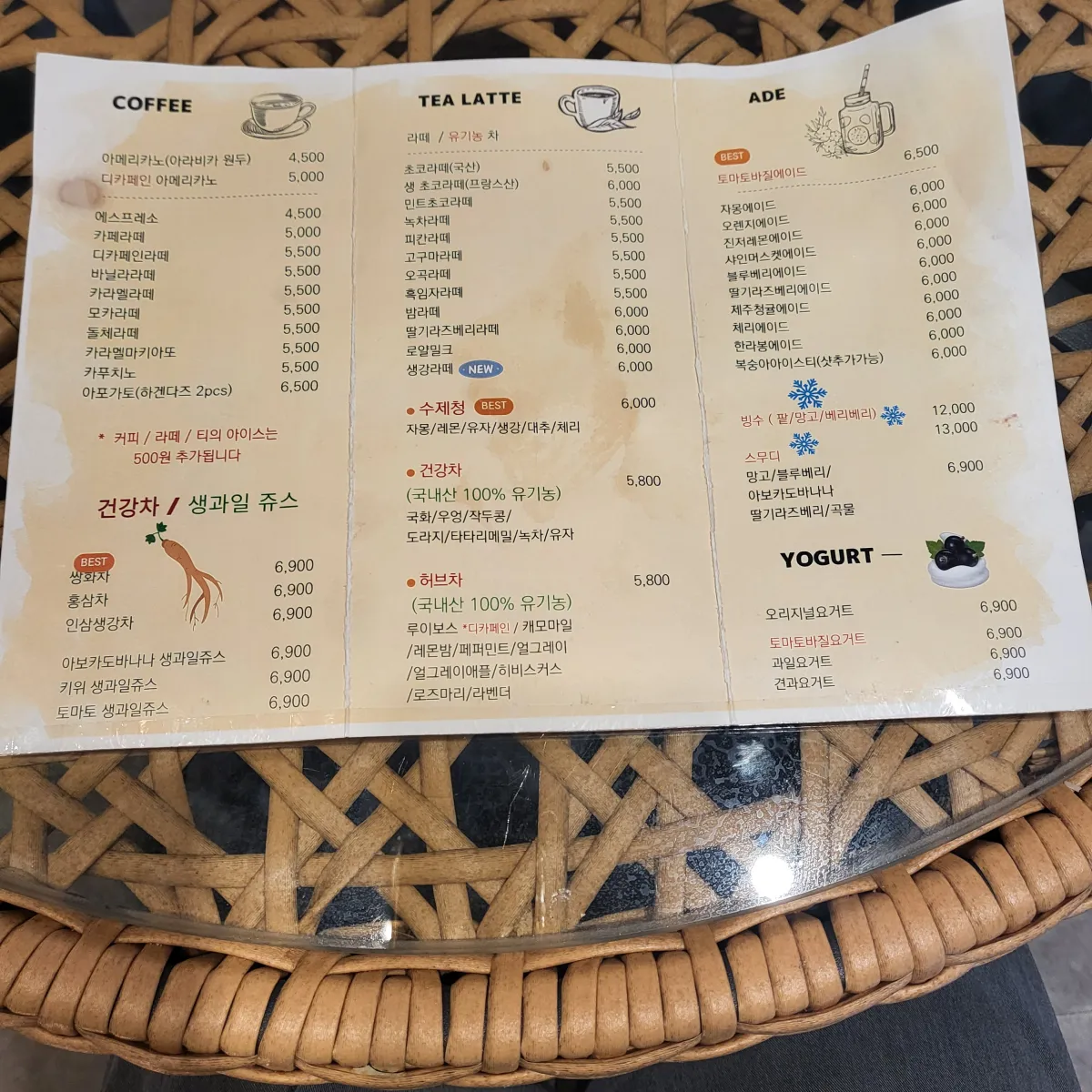 카페-팔레그린-음료-메뉴판