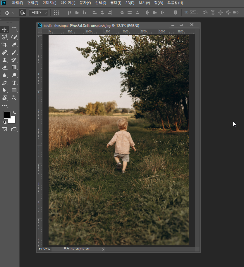 포토샵이미지자르기