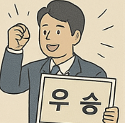 김용빈 미스터트롯 우승 - 비하인드, 무대 이야기