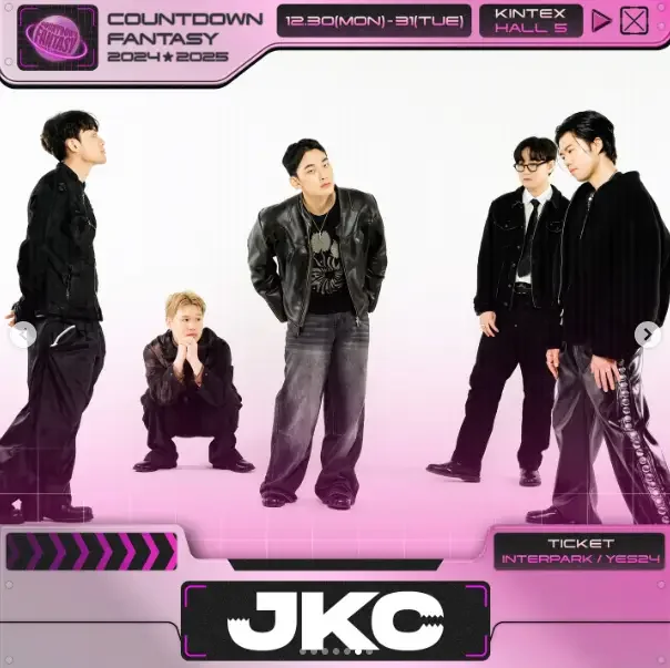 COUNTDOWN FANTASY 2024-2025 카운트다운 판타지 예매 팁