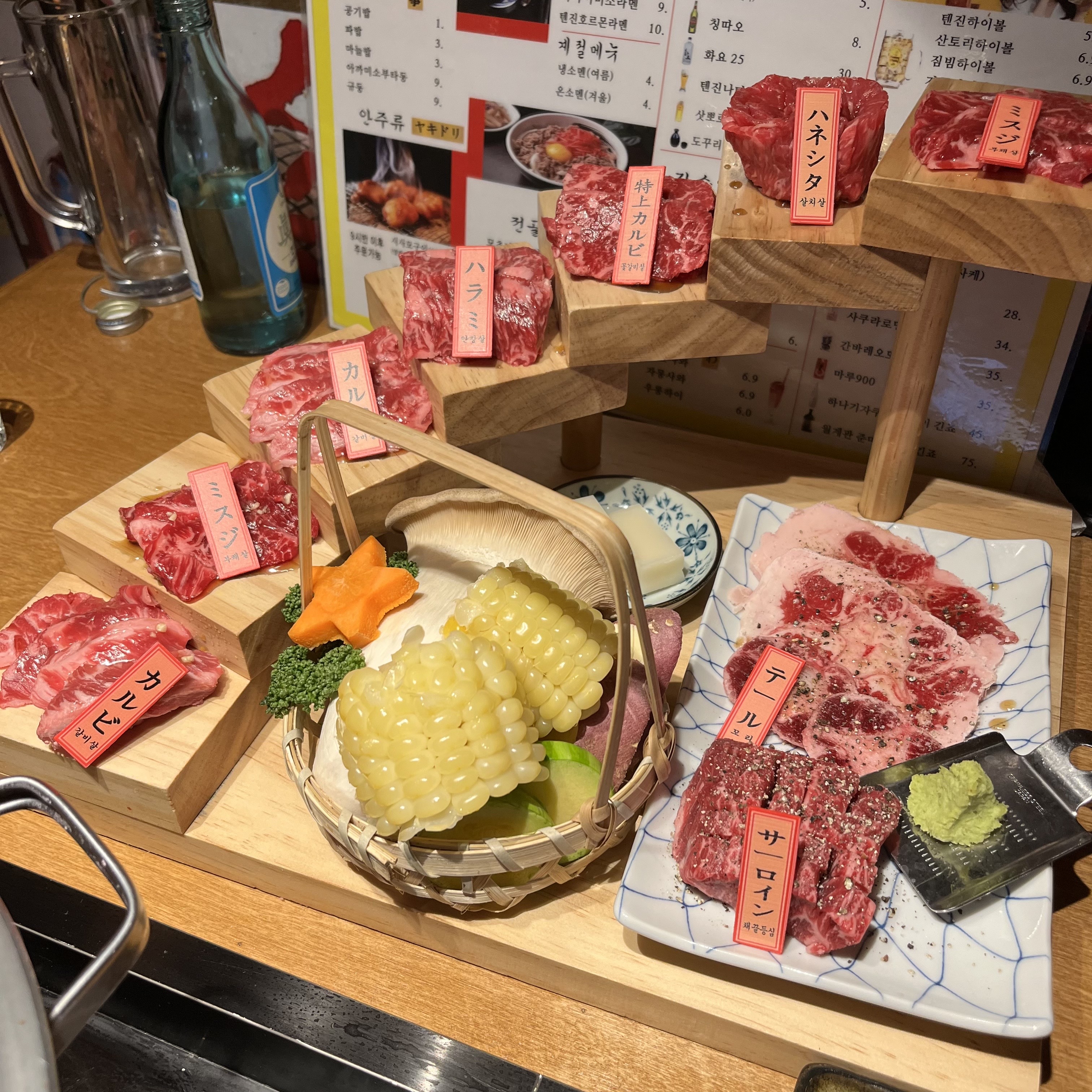 김포 야끼니꾸
