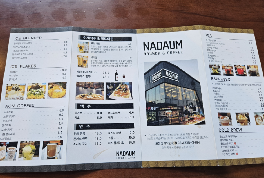 메뉴판
