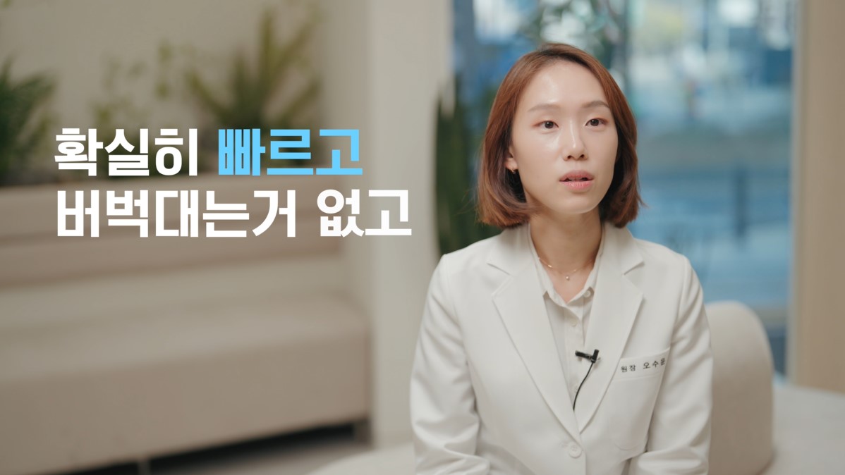 성모수내과 인터뷰 영상 차트 후기