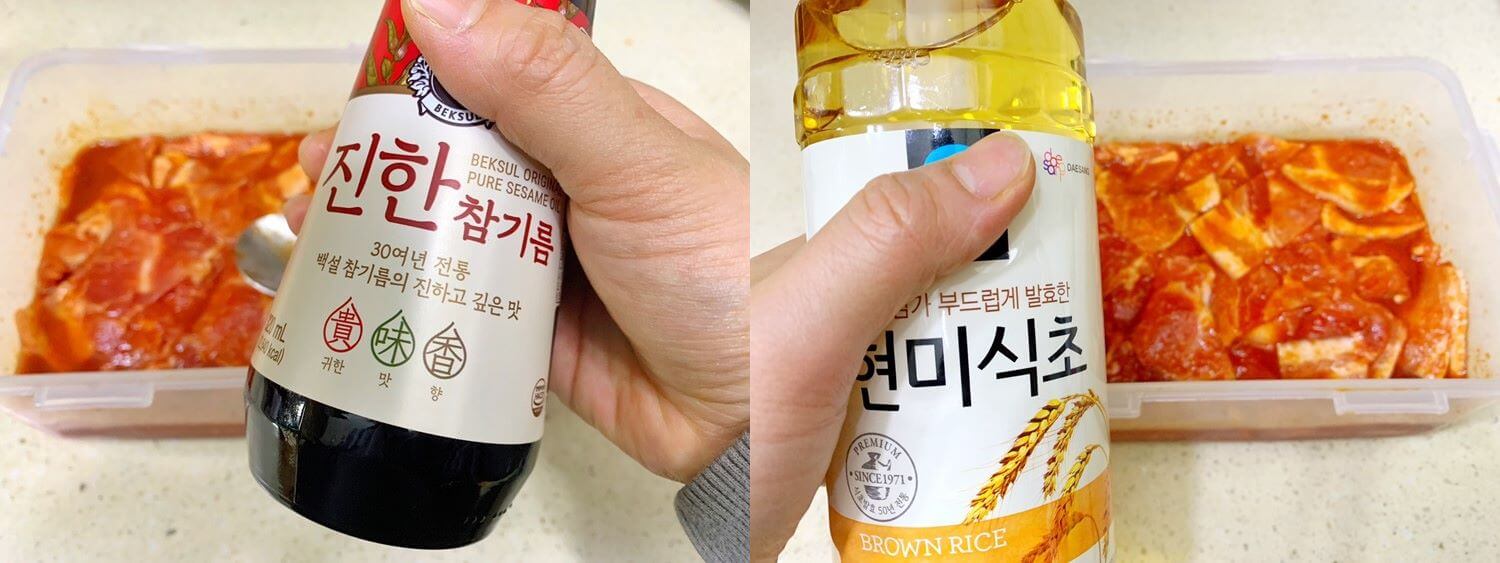 제육볶음 마무리-참기름 식초넣기