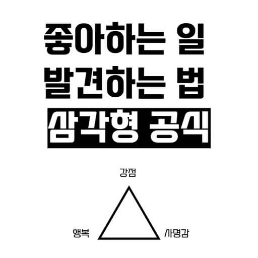일찾기 공식