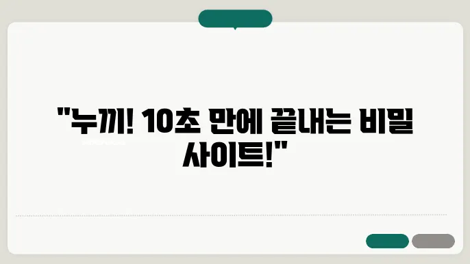 누끼 따는 사이트