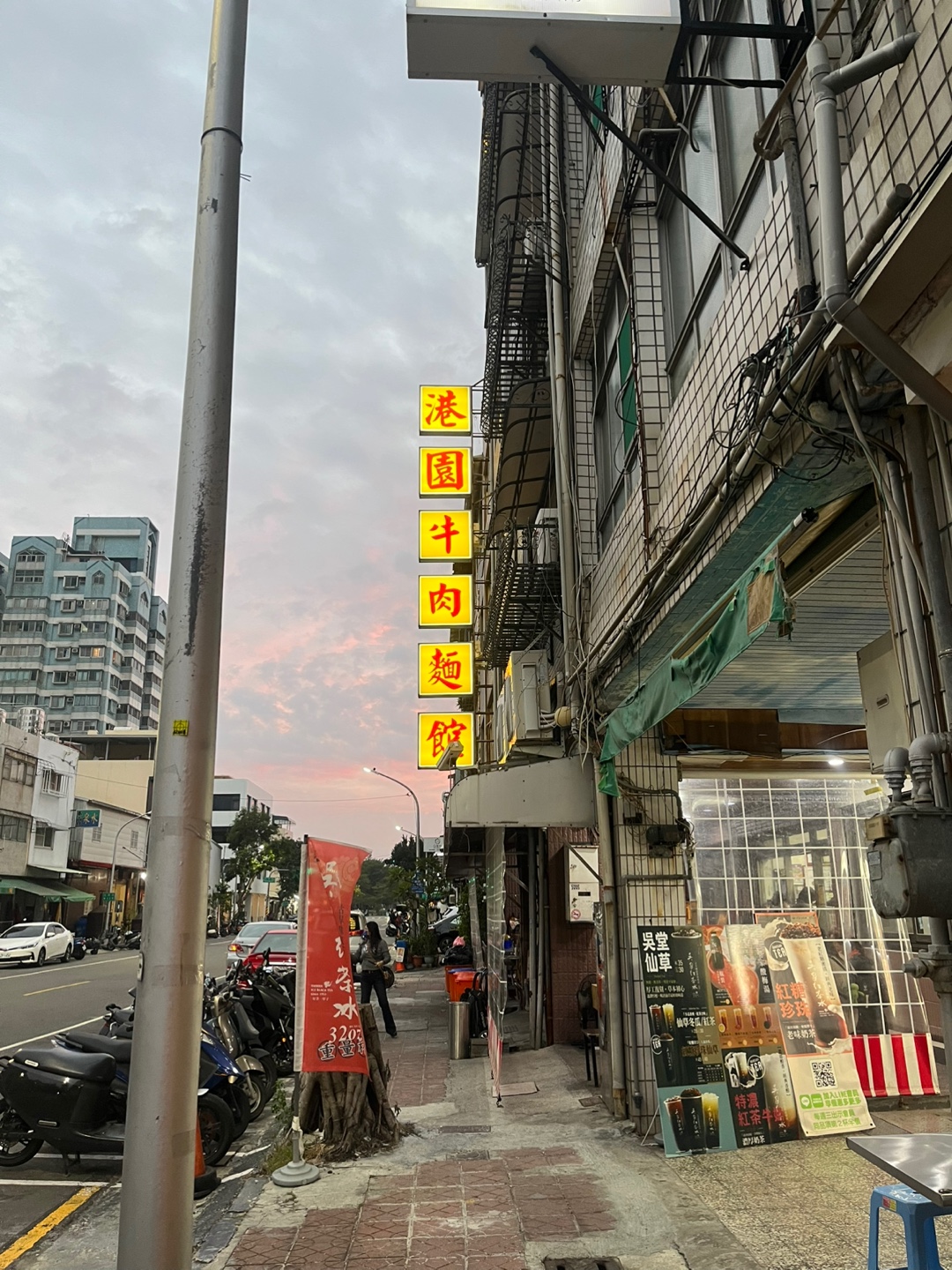 가오슝 항원우육면