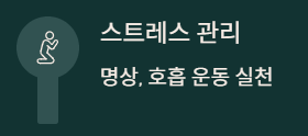 눈꺼풀 떨림현상