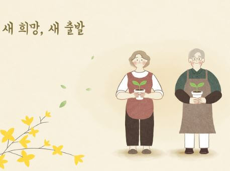 소상공인 지원금의 중요성