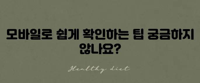 하나카드 카드번호 조회 모바일로 간편하게 CVC 확인하는 방법!