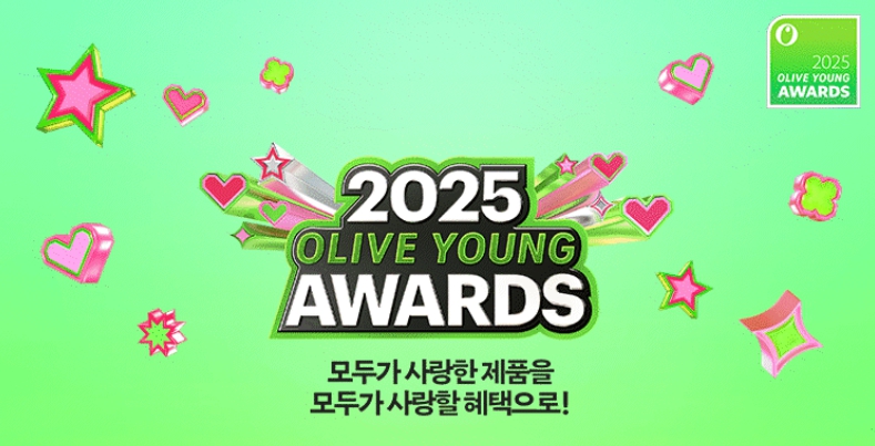 올리브영 고객센터 전화번호 및 운영시간 환불 반품 문의 방법 정리