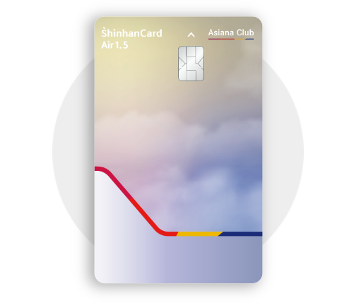 신한 아시아나 신한카드