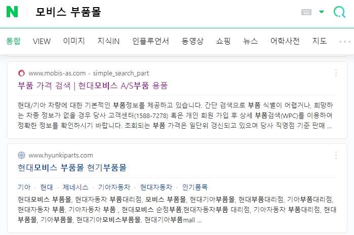 검색 화면