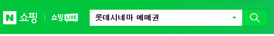 검색 방법