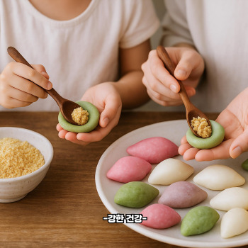 송편 만들기
