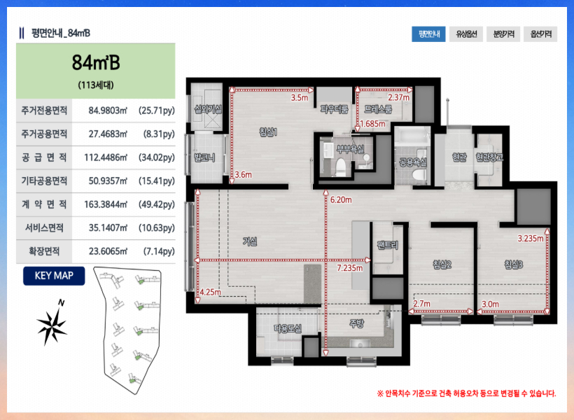 평면 구성은 실제 생활을 기준으로 살펴볼 수 있는 부분