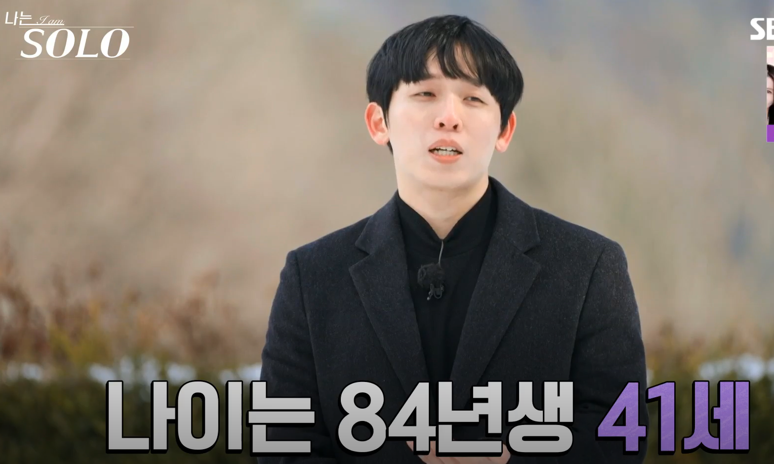 영식