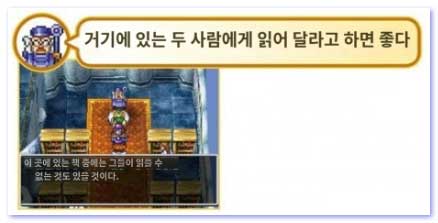 중요한 대화 - 2