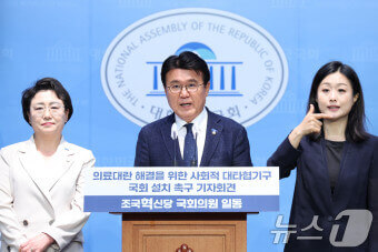 의료대란&amp;#44; 해결책 해법은 있는가?