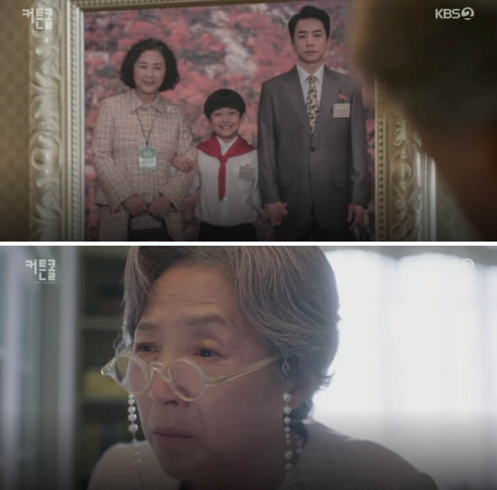 커튼콜 줄거리
