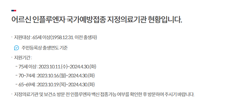 어르신대상