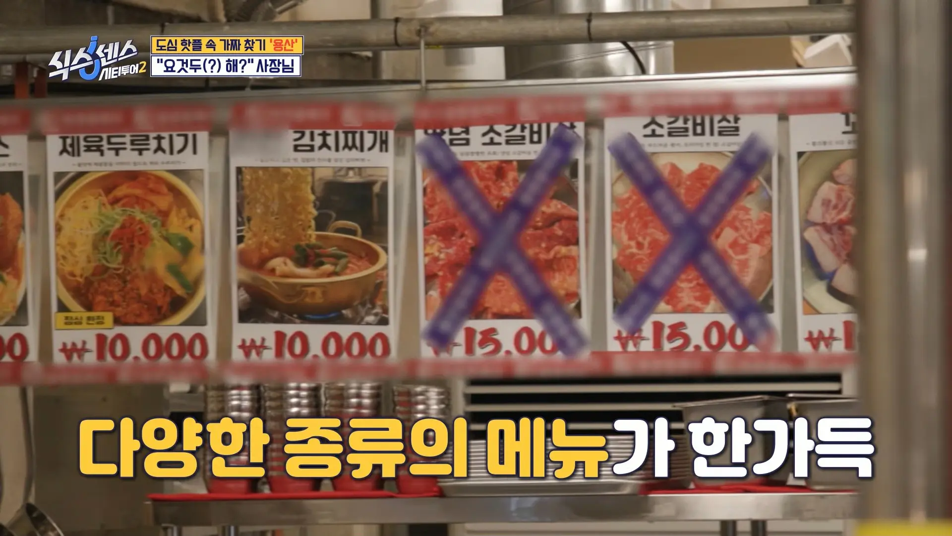 시그니처 메뉴 요거트 숙성 대파 갈매기!