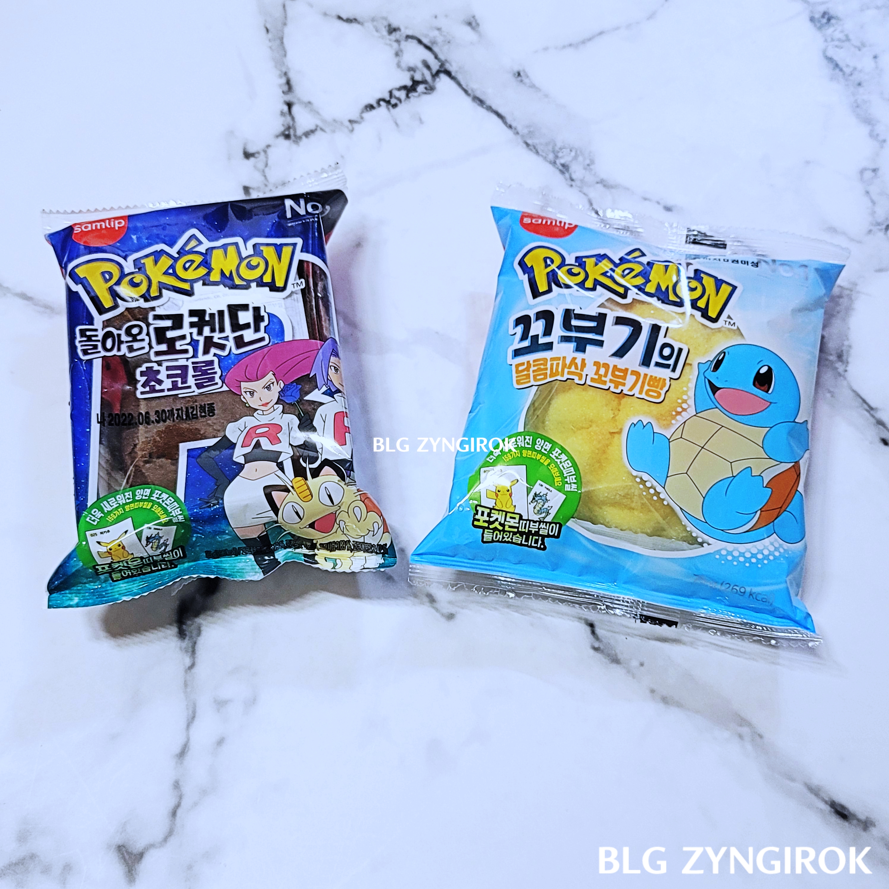 포켓몬스터빵-두개가-놓여있다.